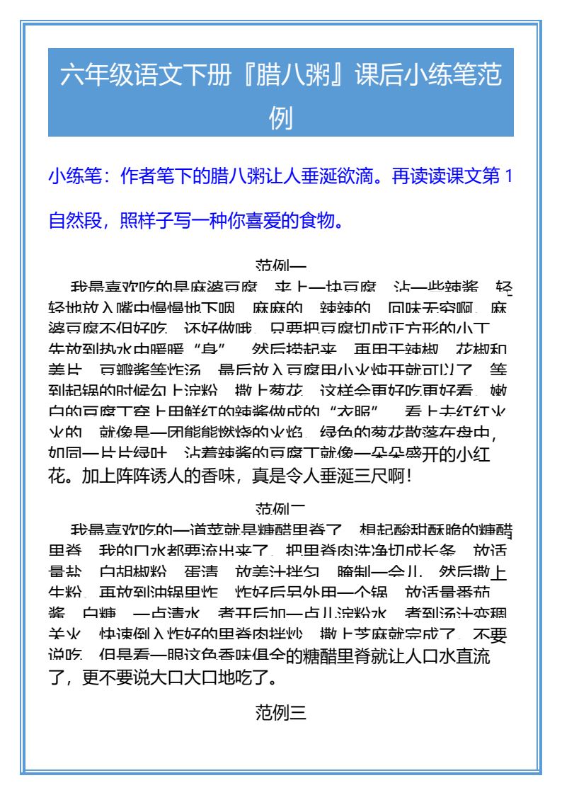资料预览 第1页