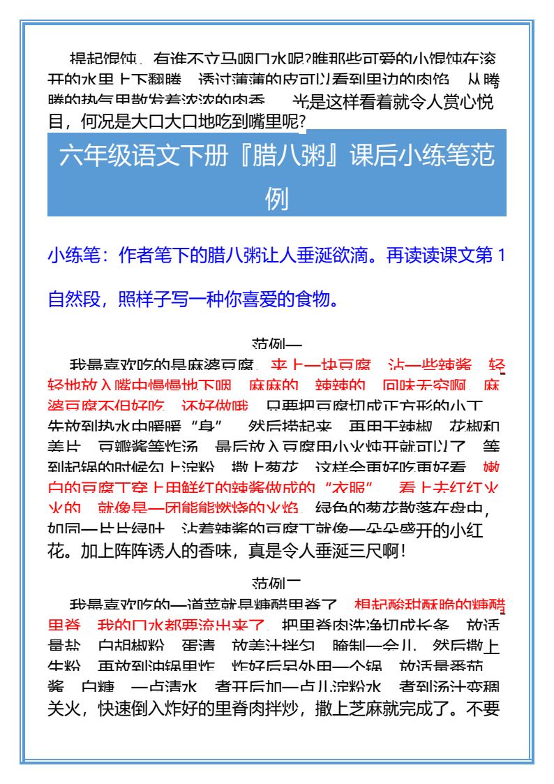 资料预览 第2页