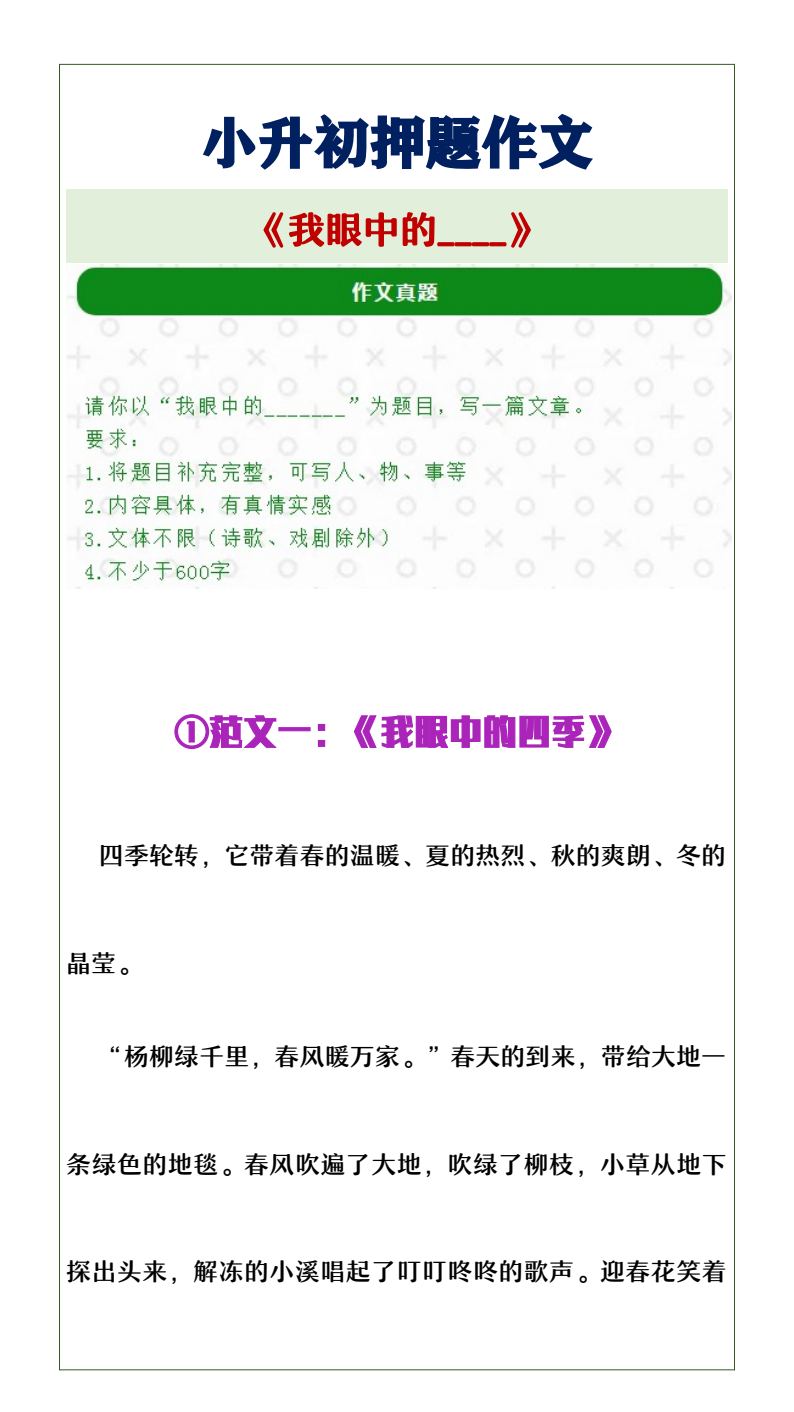 资料预览 第1页