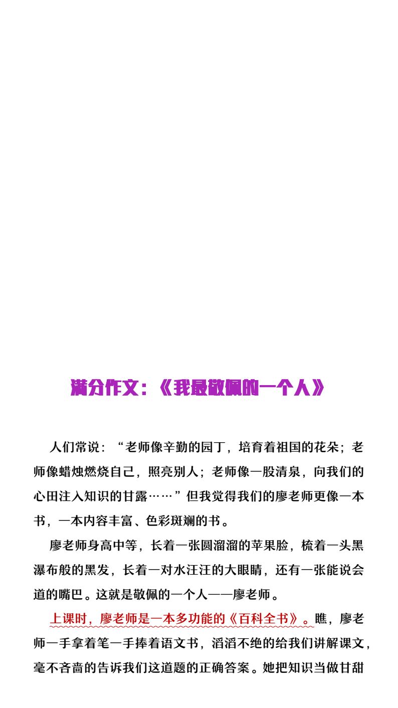 资料预览 第1页