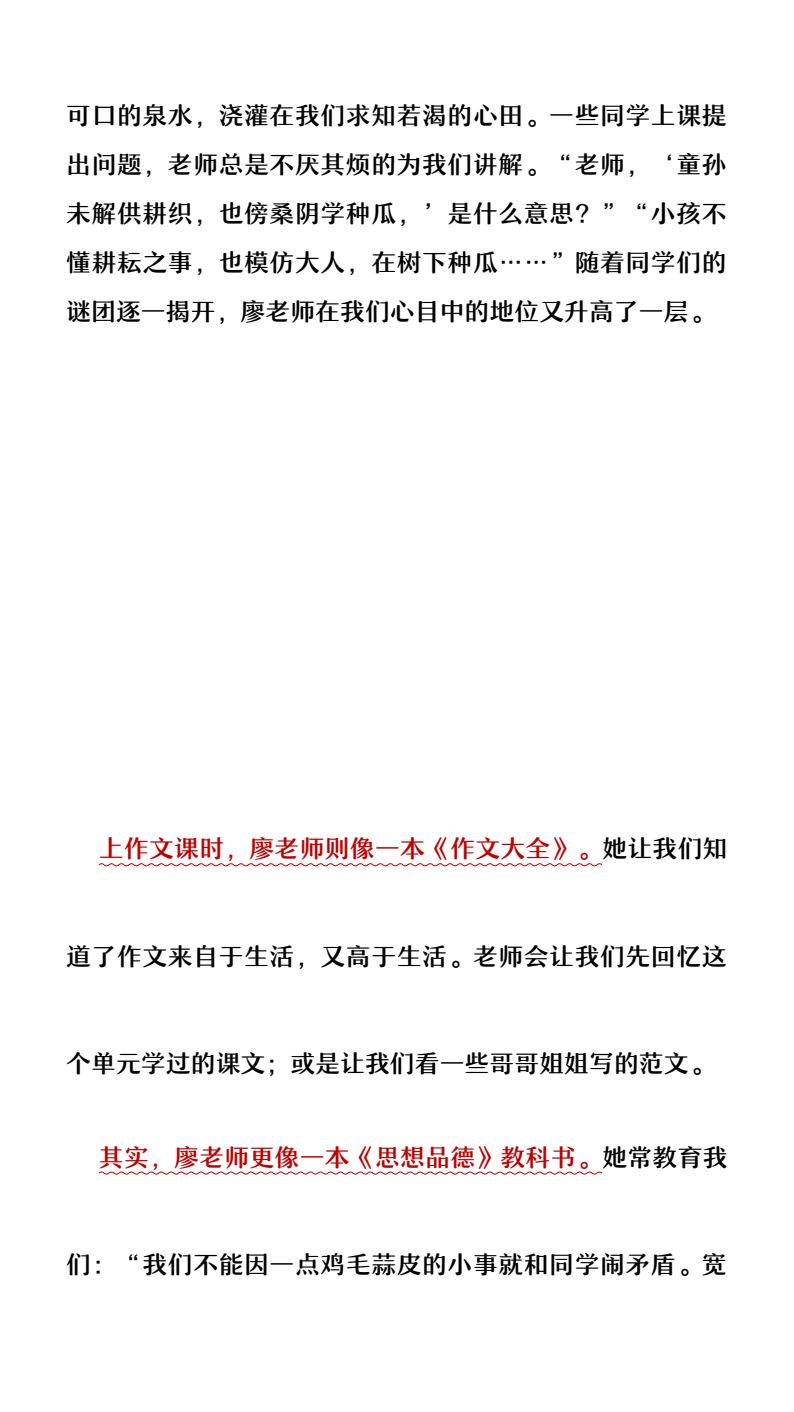 资料预览 第2页