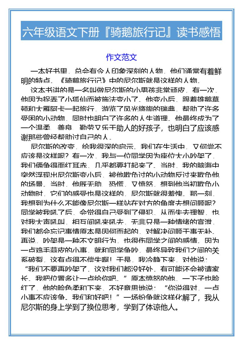 资料预览 第1页