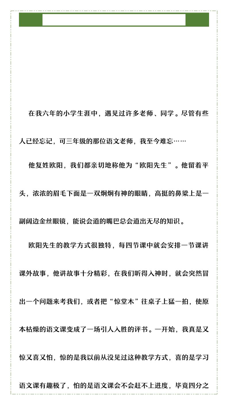 资料预览 第1页