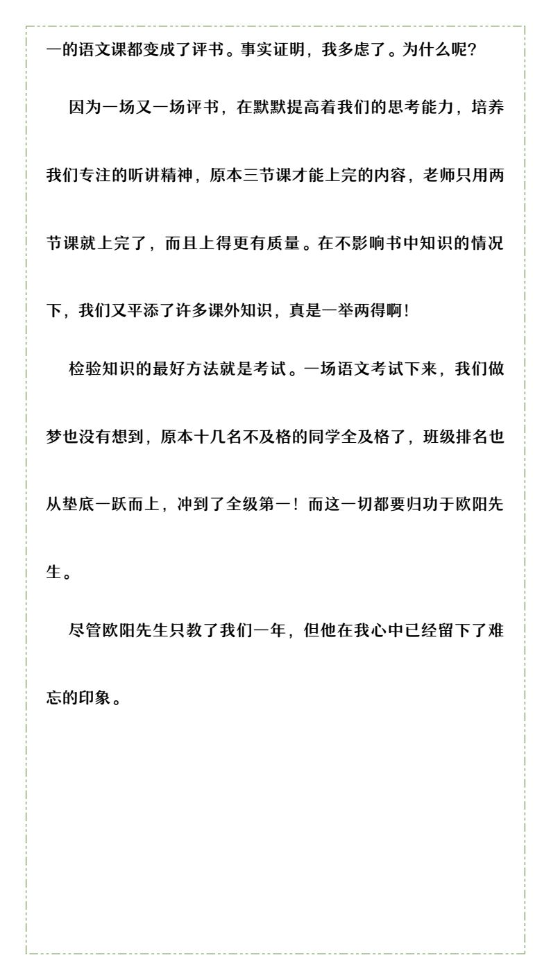 资料预览 第2页