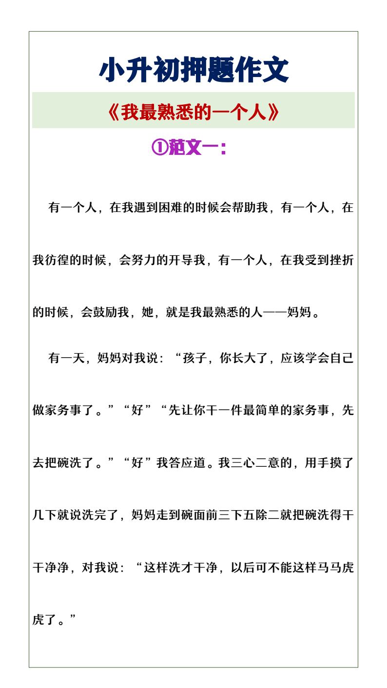 资料预览 第1页