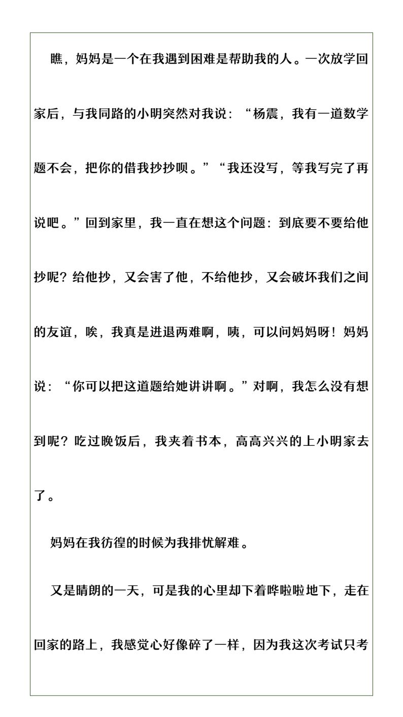 资料预览 第2页