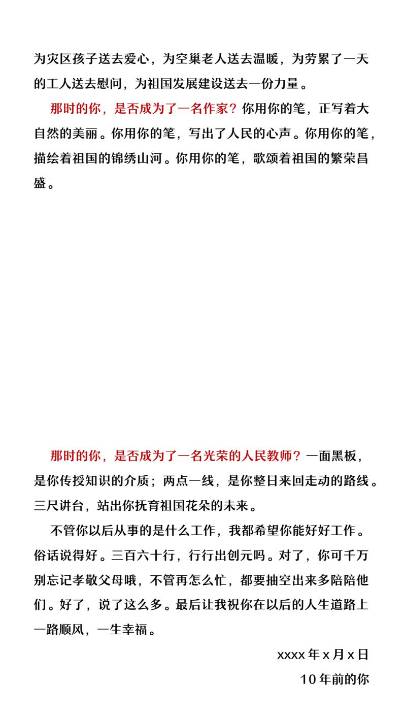 资料预览 第2页