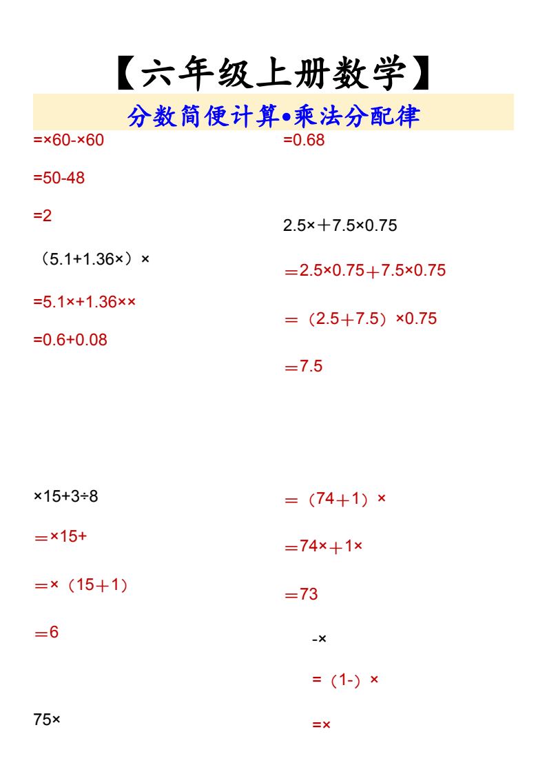 资料预览 第2页
