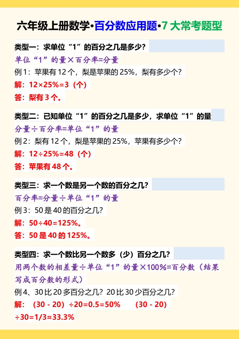 资料预览 第1页
