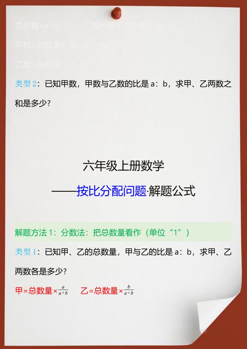 资料预览 第2页