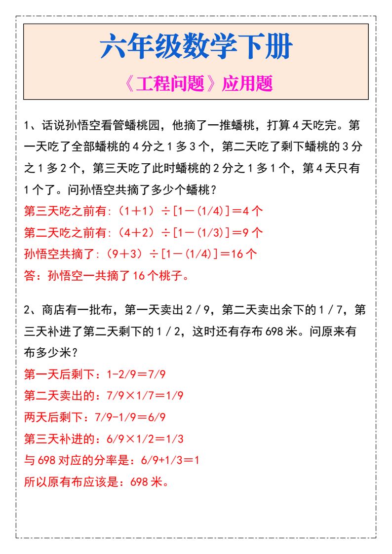 资料预览 第1页