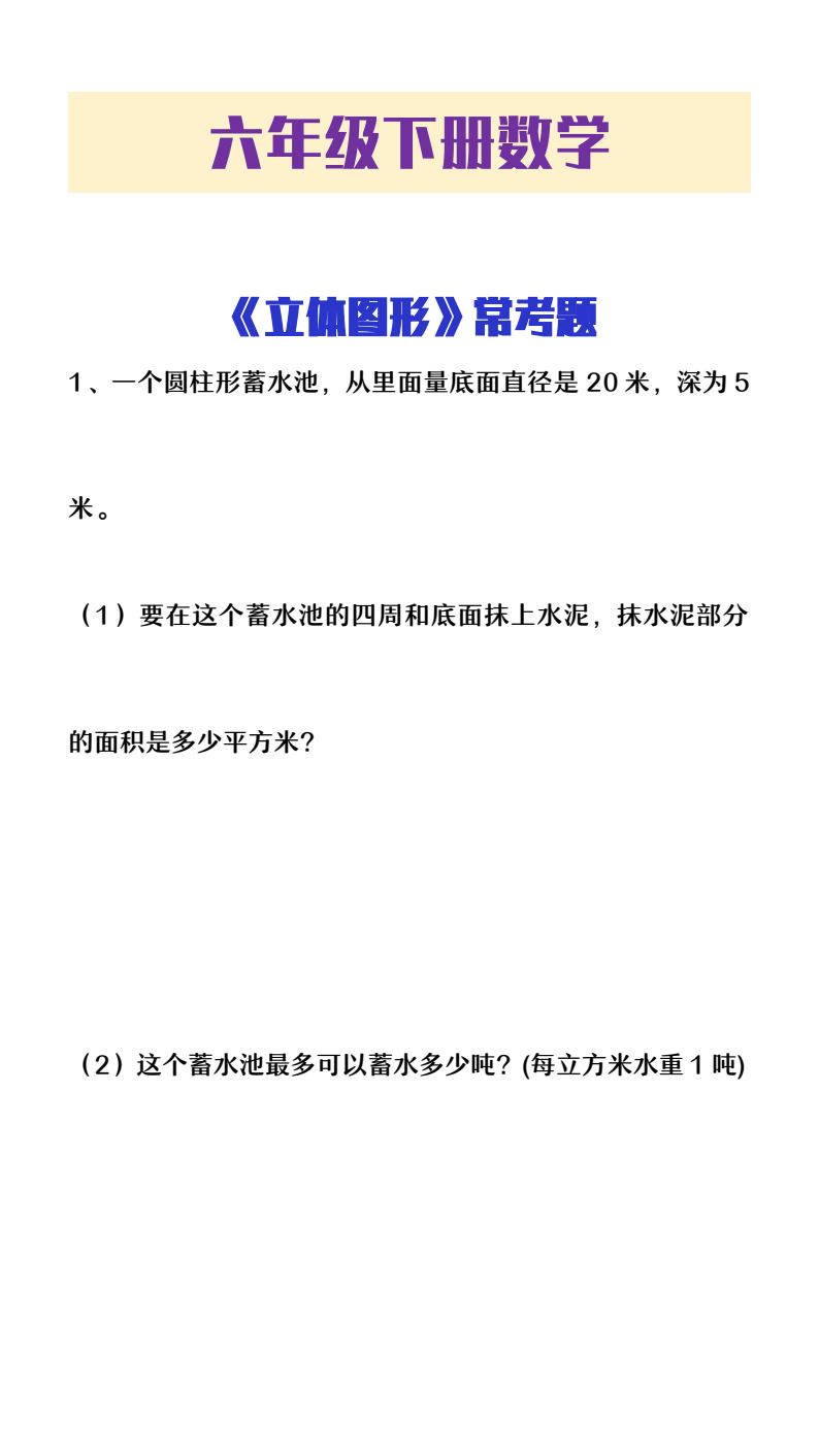 资料预览 第1页