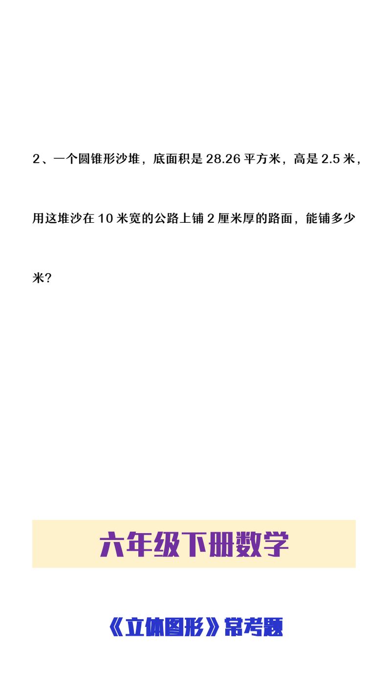 资料预览 第2页