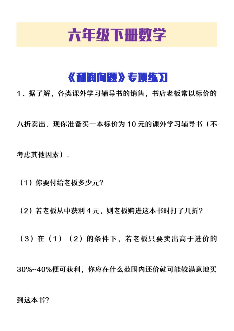 资料预览 第1页