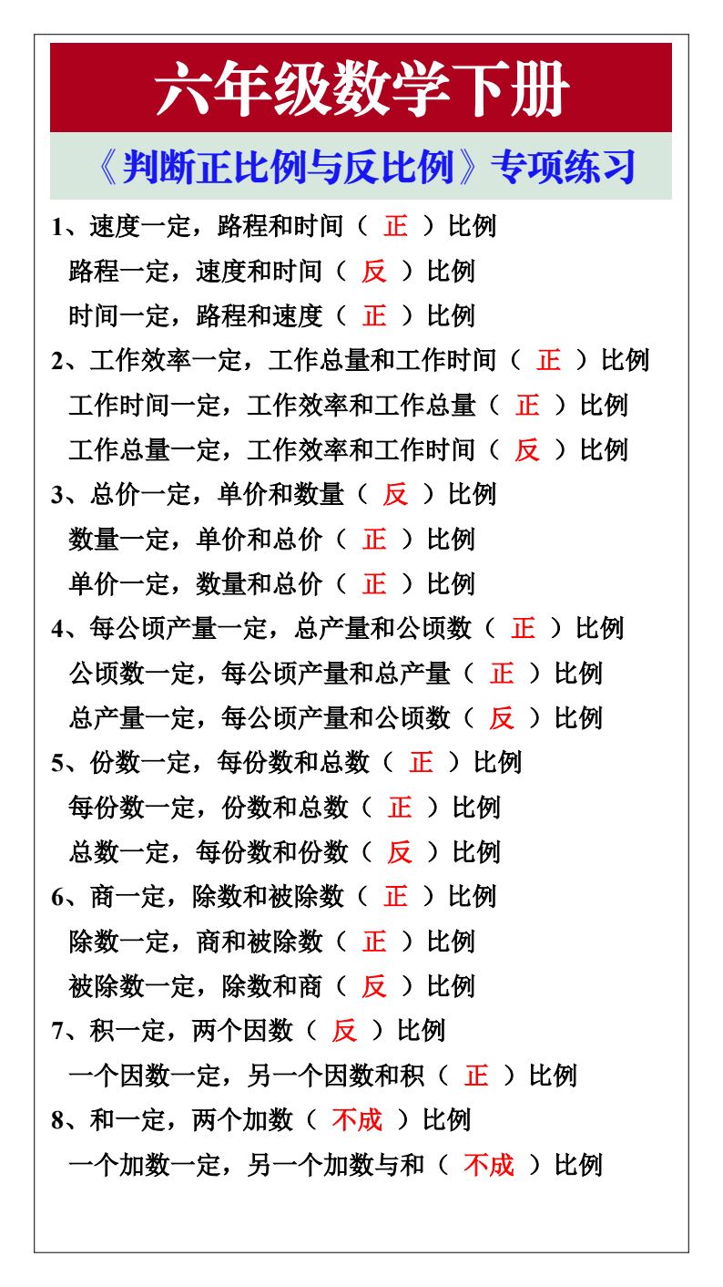 资料预览 第1页