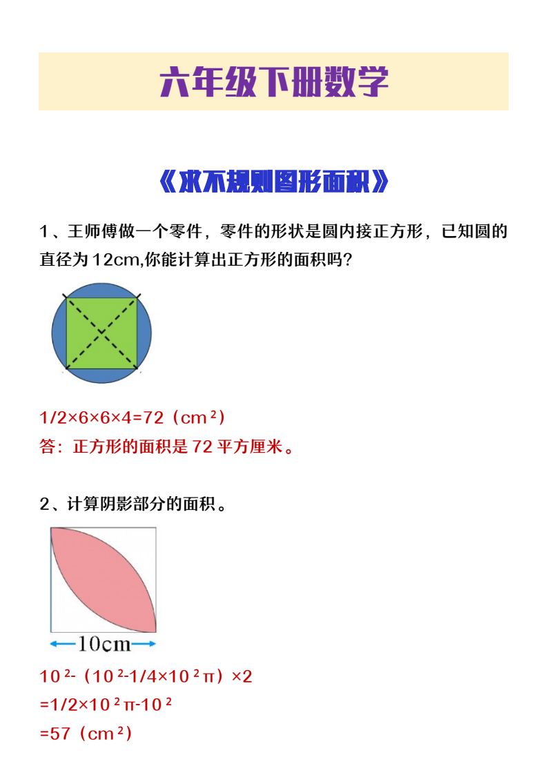 资料预览 第1页