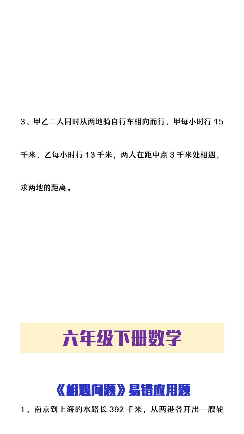 资料预览 第2页