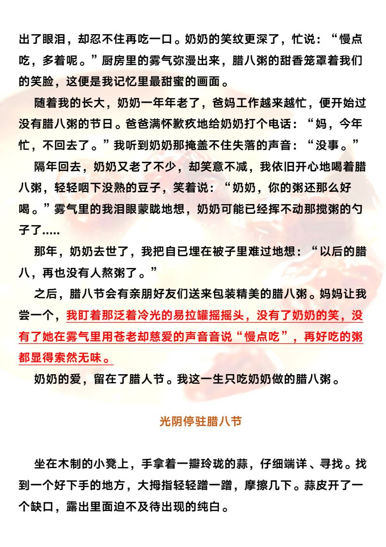 资料预览 第2页