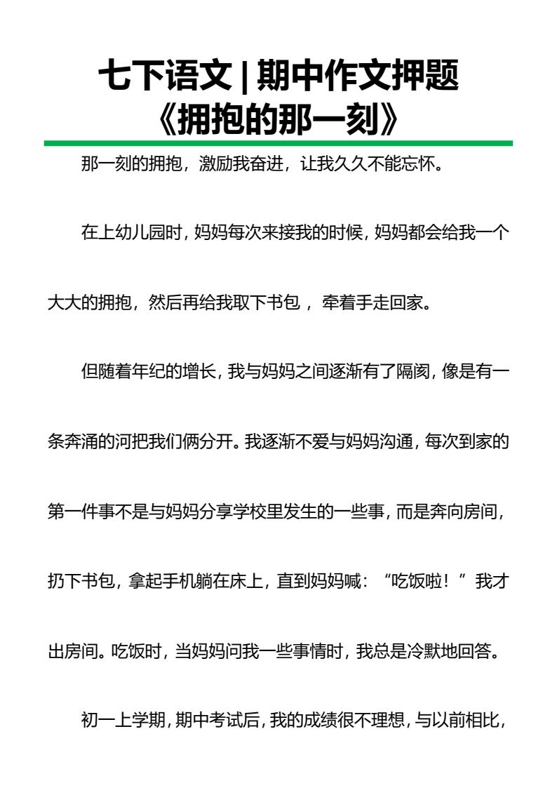 资料预览 第1页