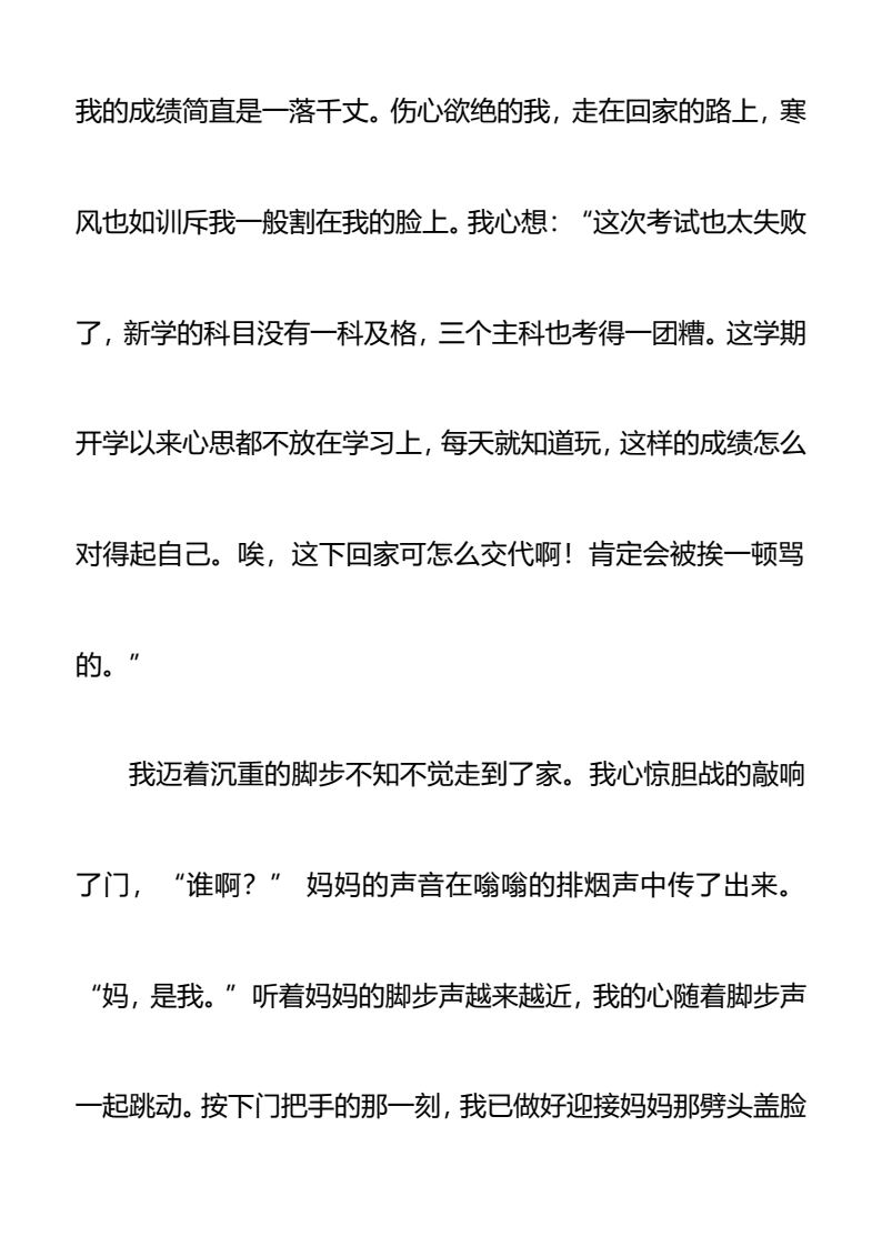资料预览 第2页