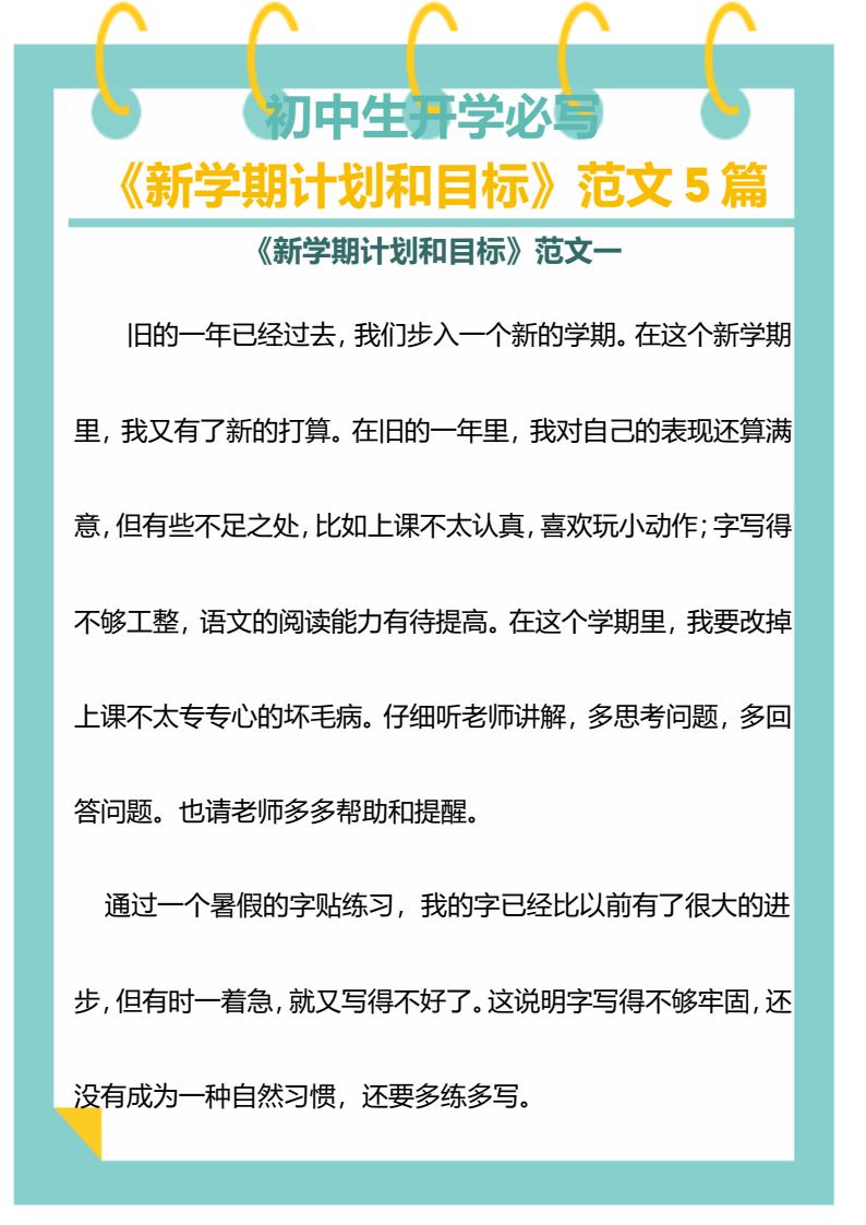 资料预览 第1页