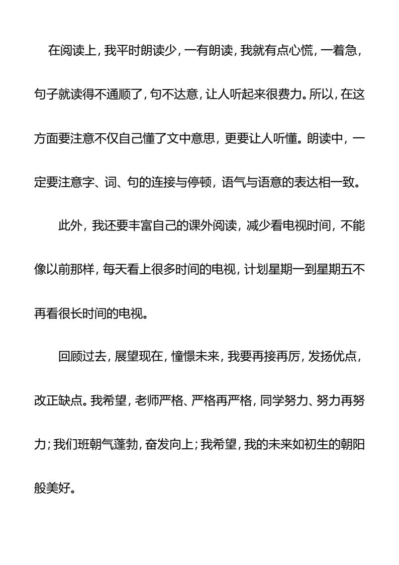 资料预览 第2页