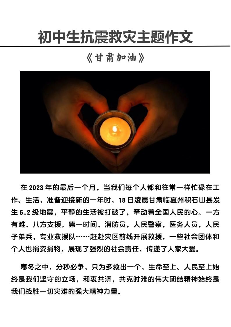 资料预览 第1页