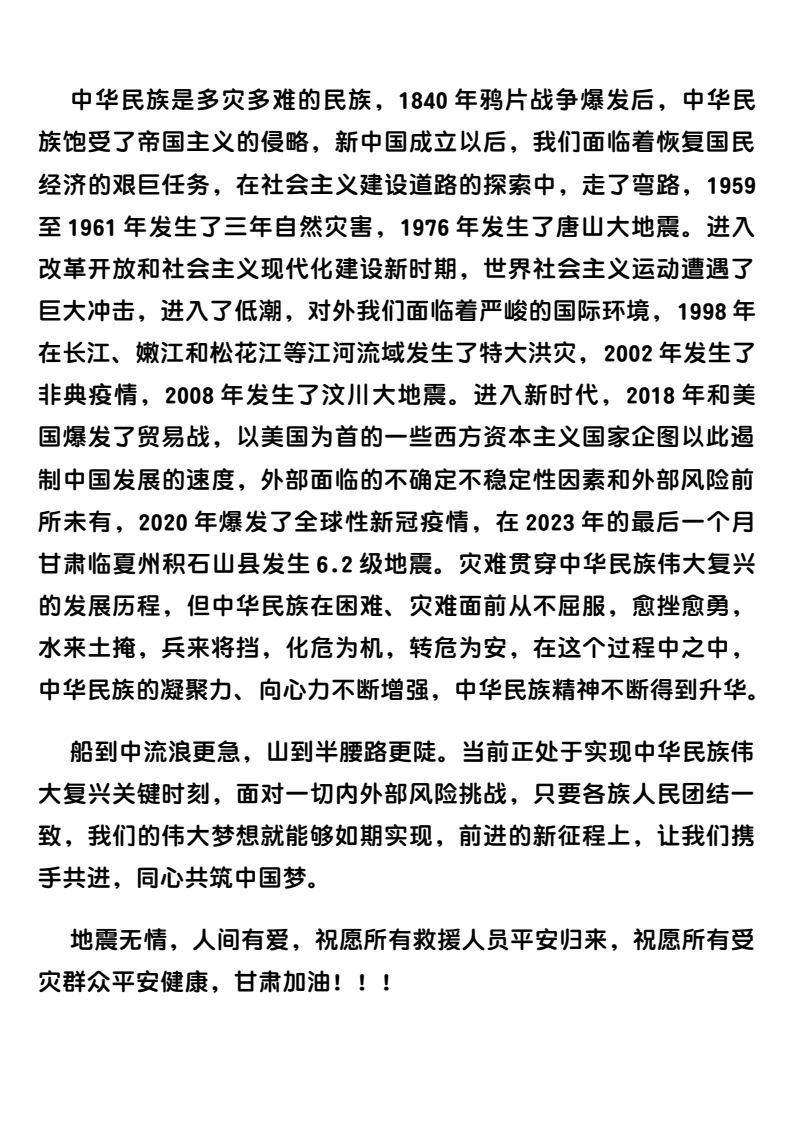 资料预览 第2页
