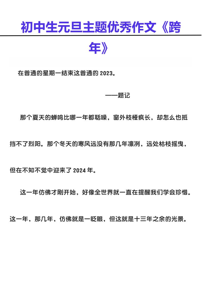 资料预览 第1页