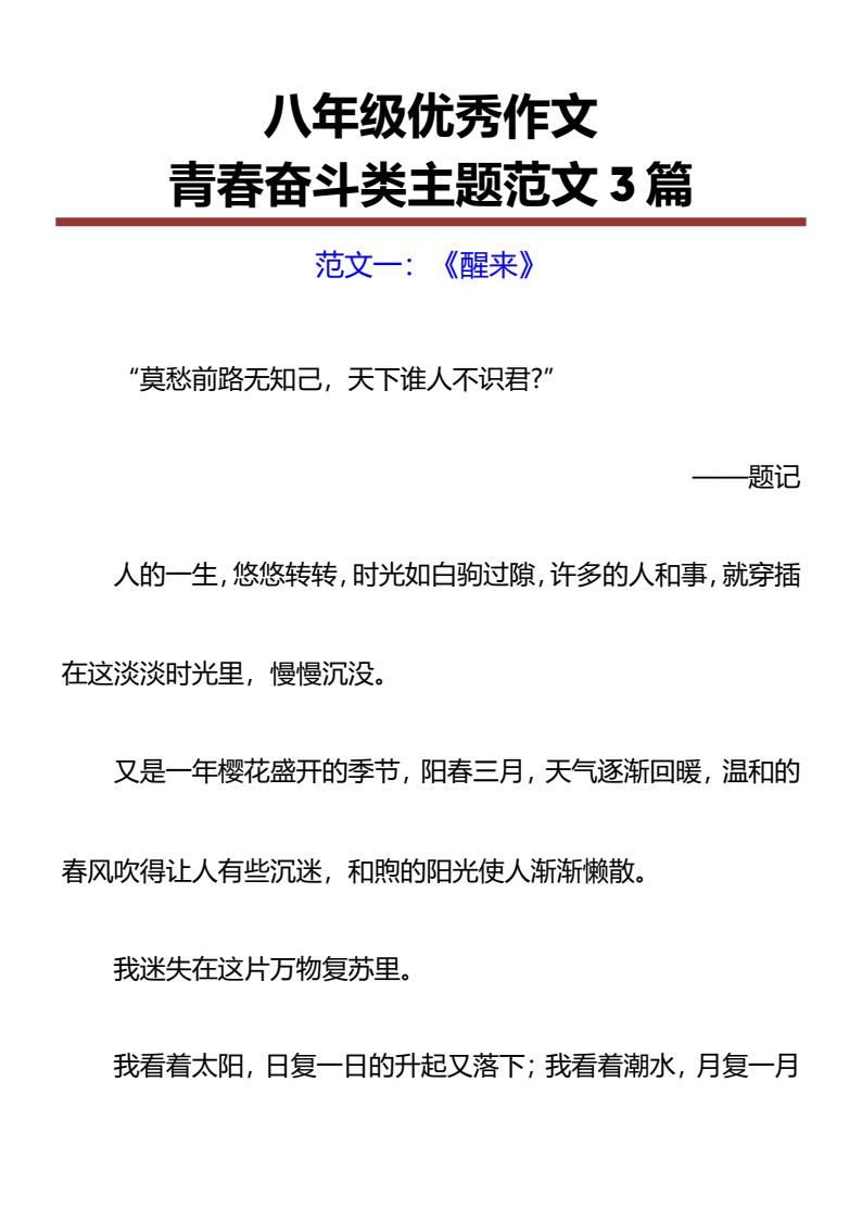 资料预览 第1页