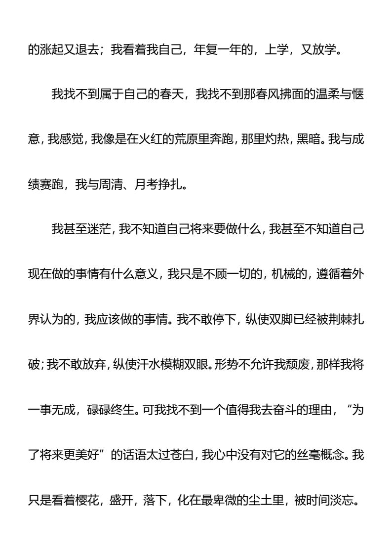 资料预览 第2页