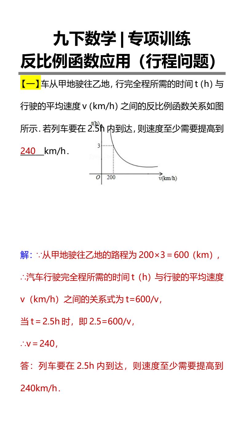 资料预览 第1页