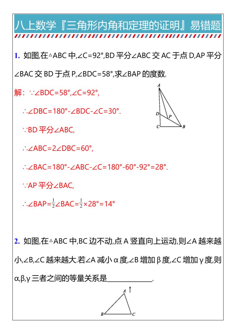 资料预览 第1页
