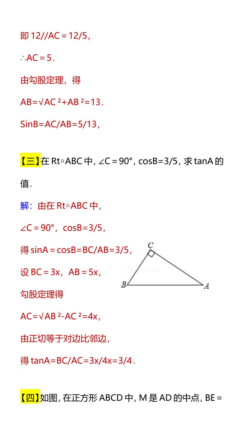 资料预览 第2页