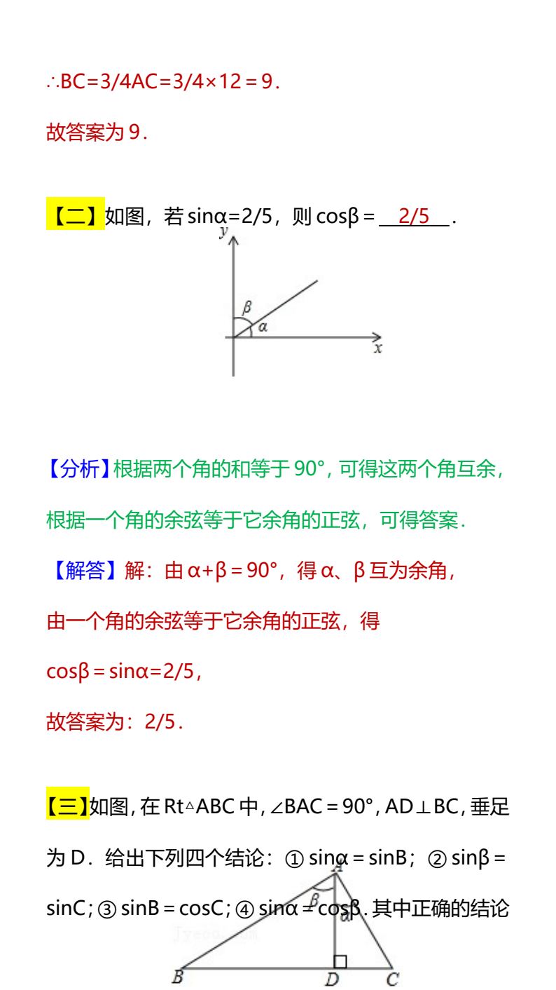 资料预览 第2页