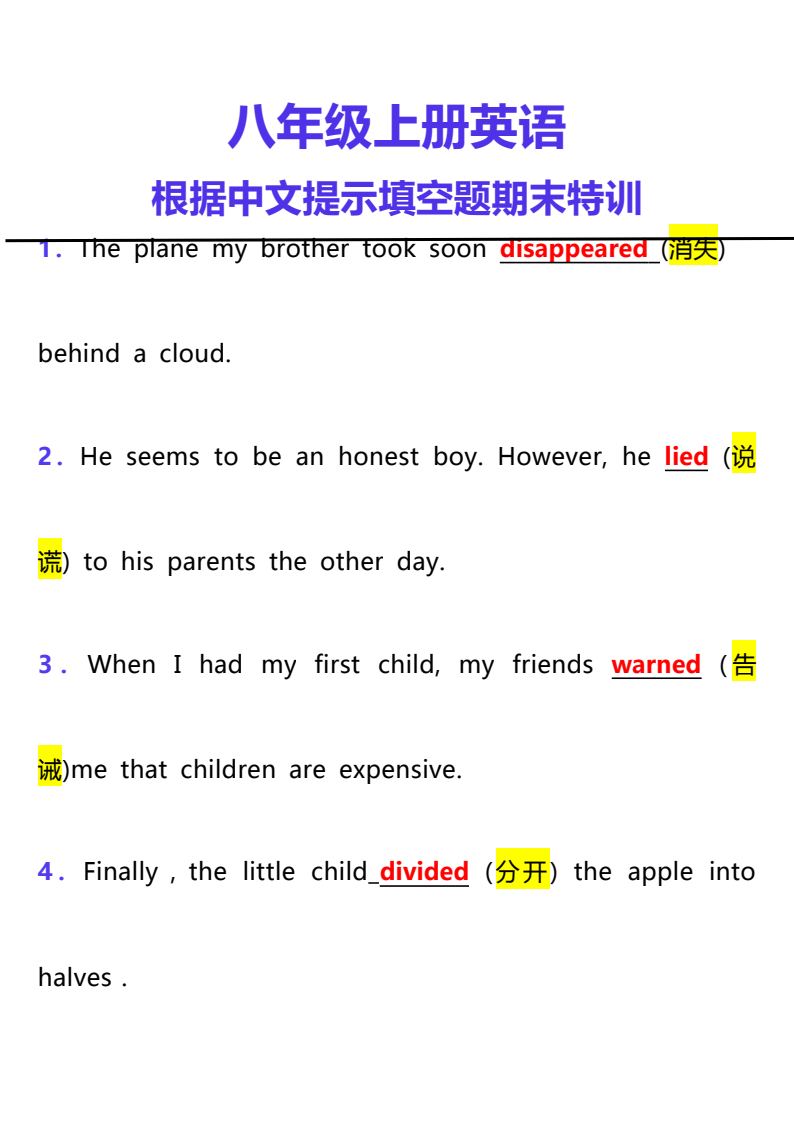 资料预览 第1页