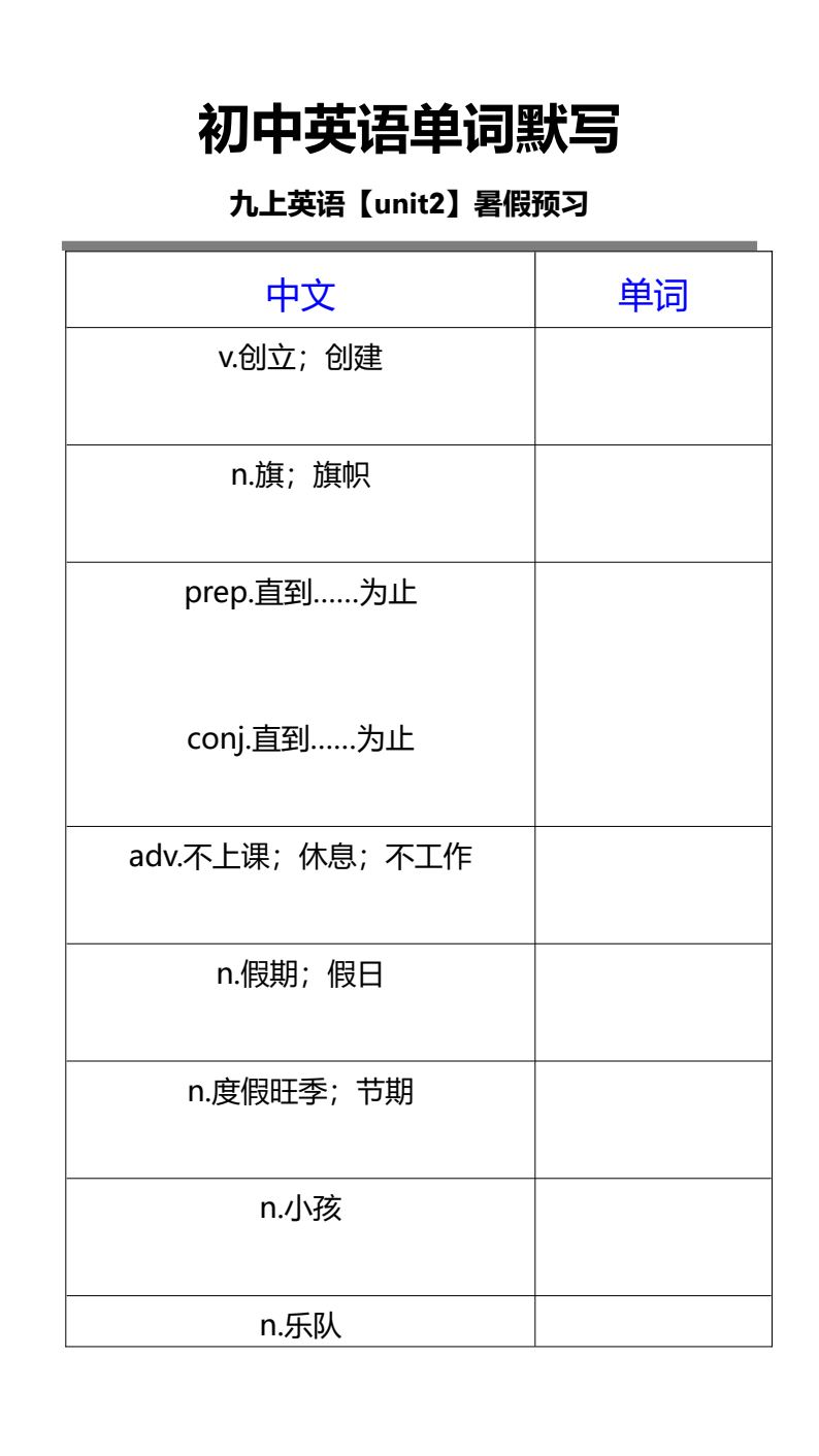 资料预览 第1页