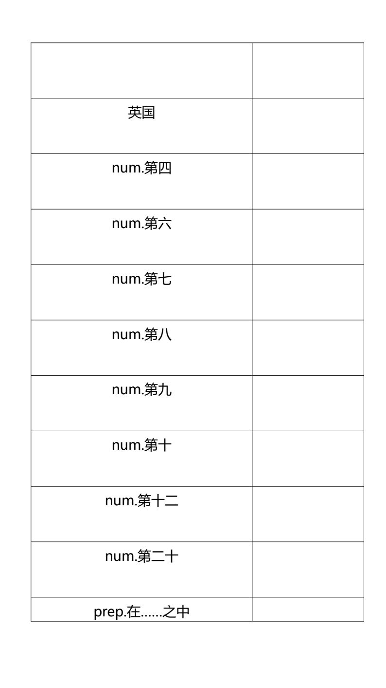 资料预览 第2页