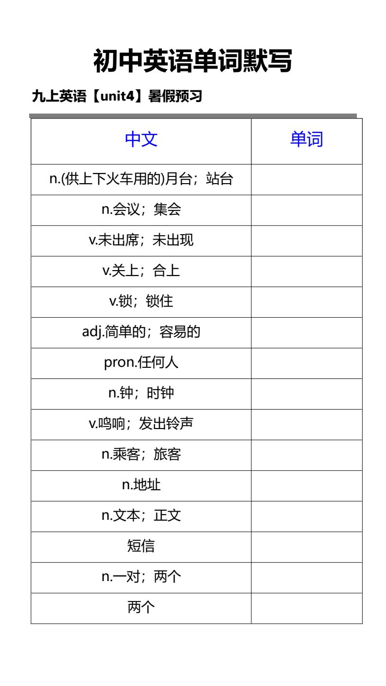 资料预览 第1页