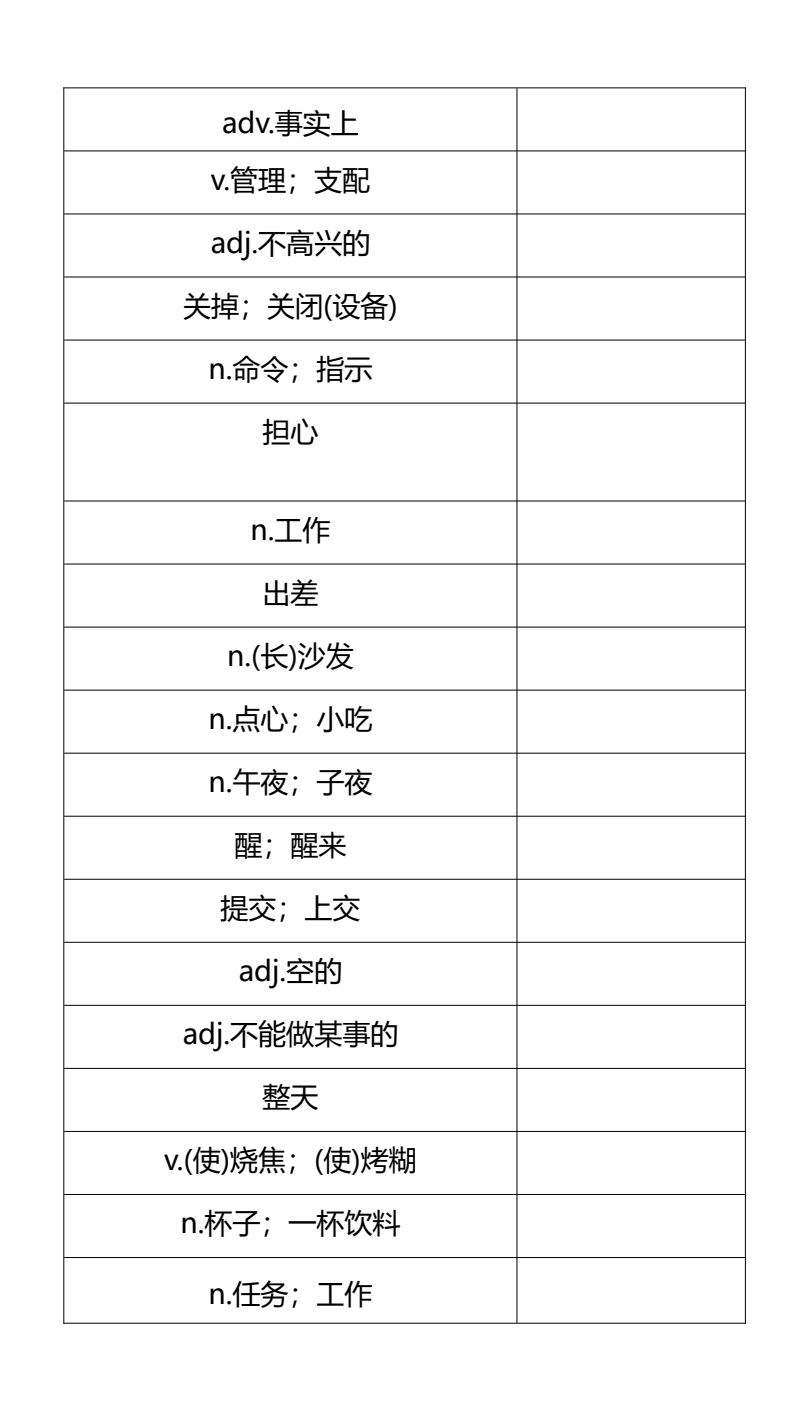 资料预览 第2页