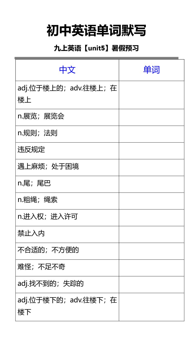 资料预览 第1页