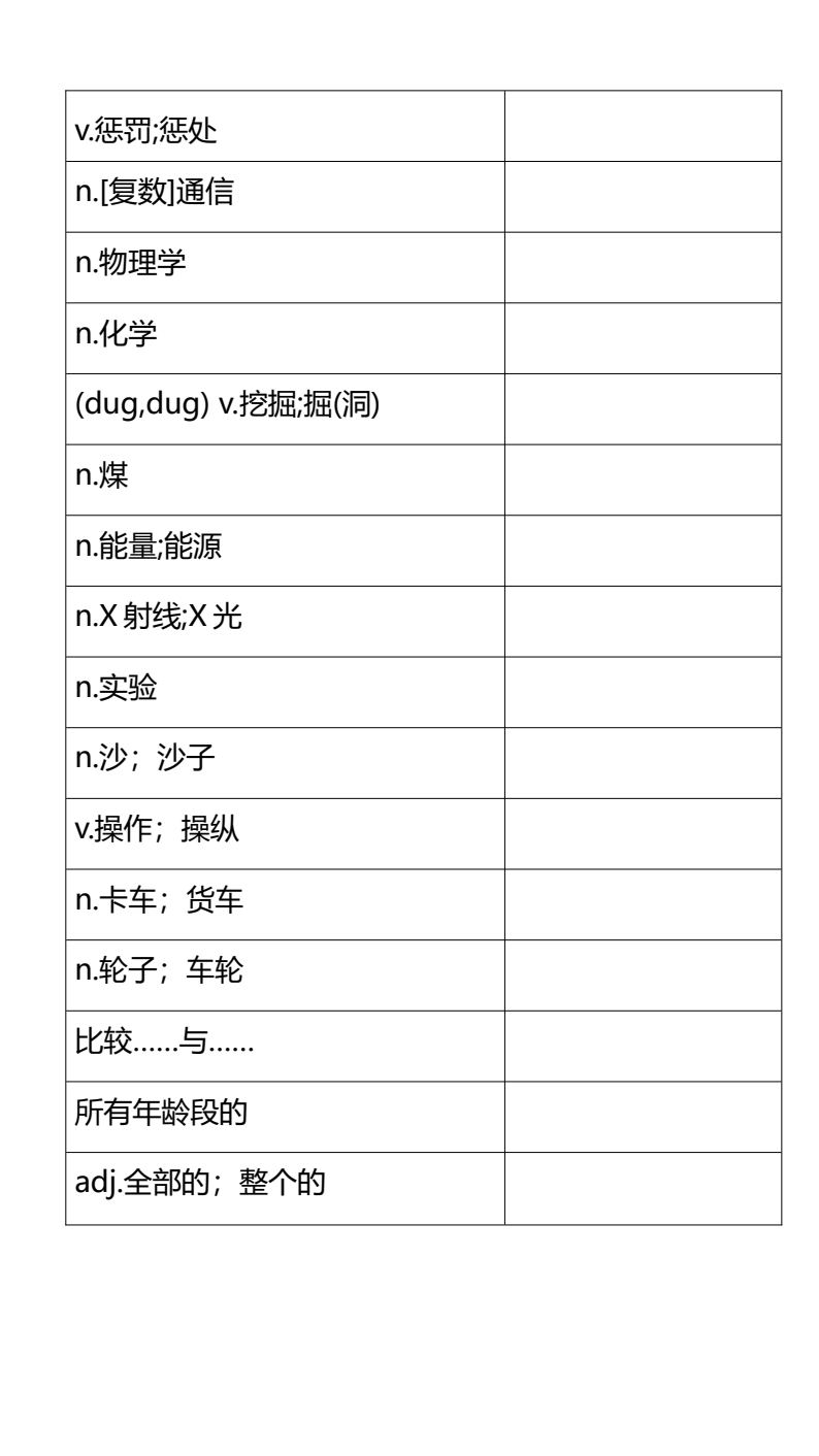 资料预览 第2页