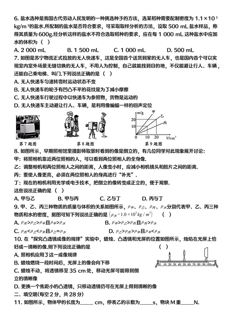 资料预览 第2页