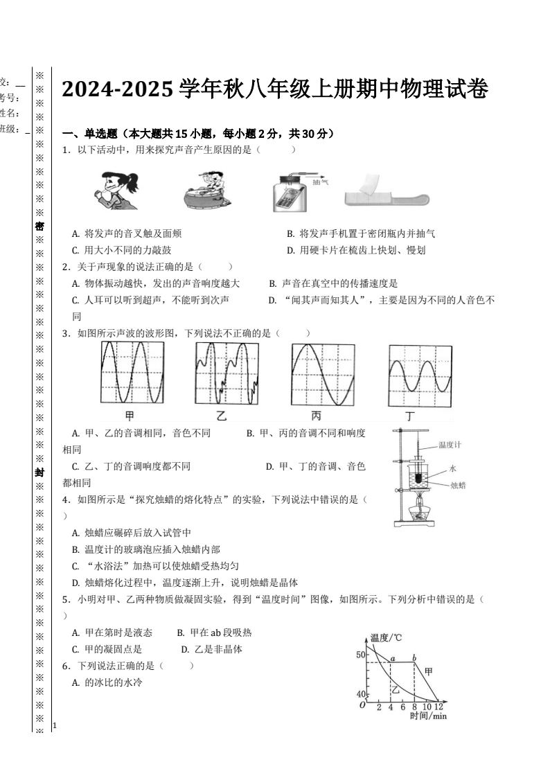 资料预览 第1页