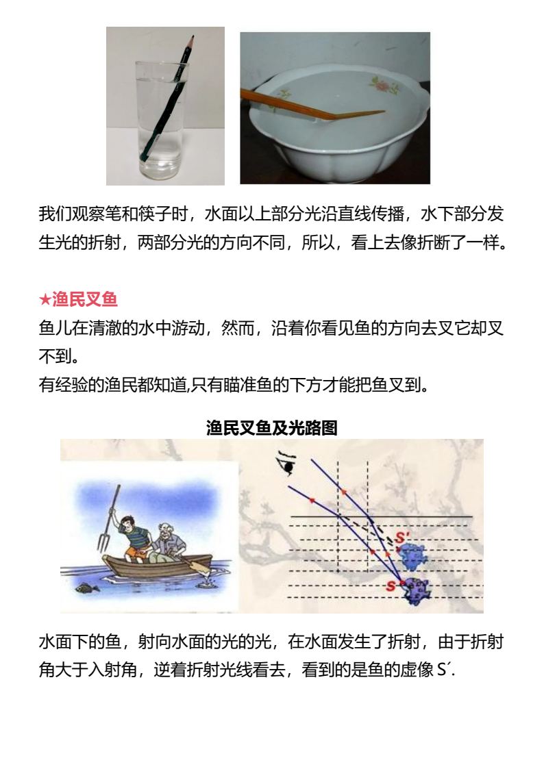 资料预览 第2页