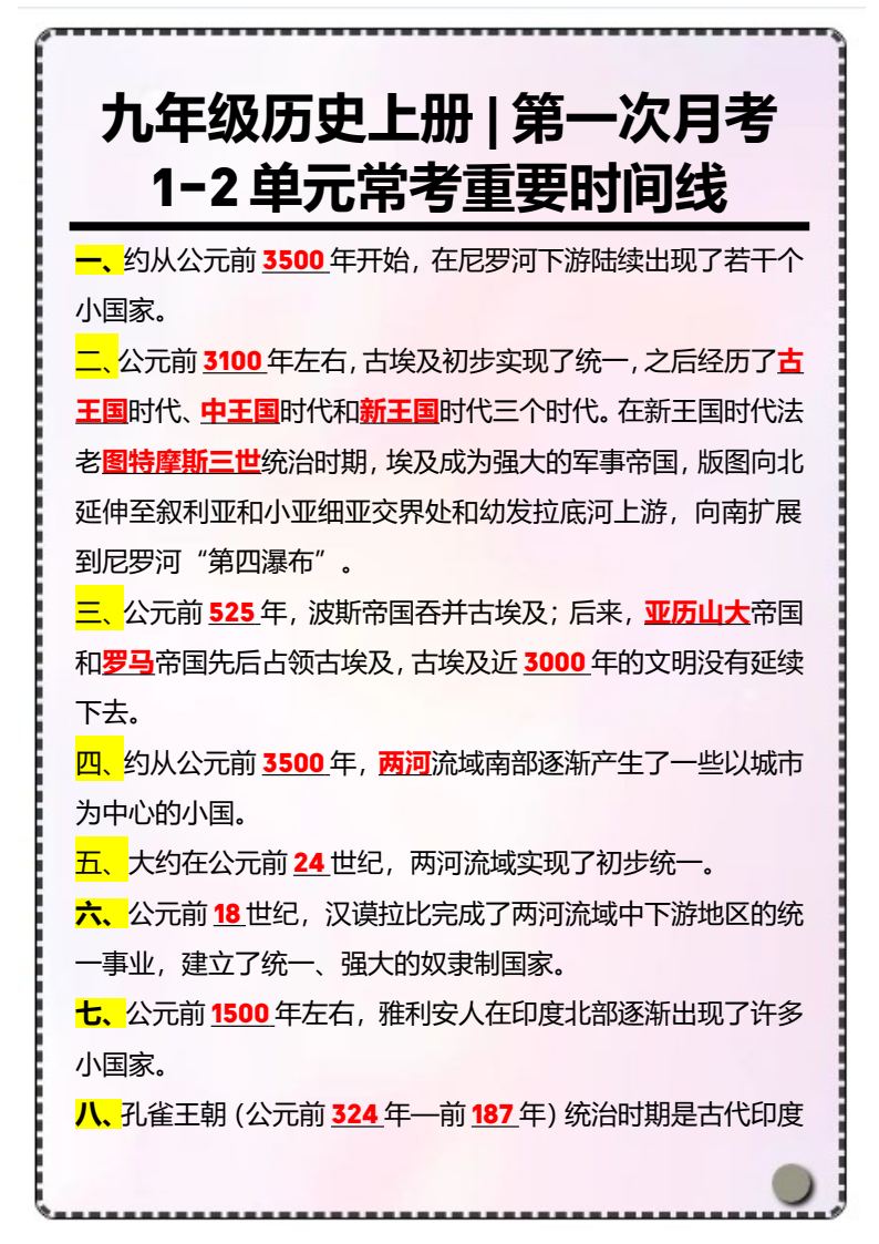 资料预览 第1页