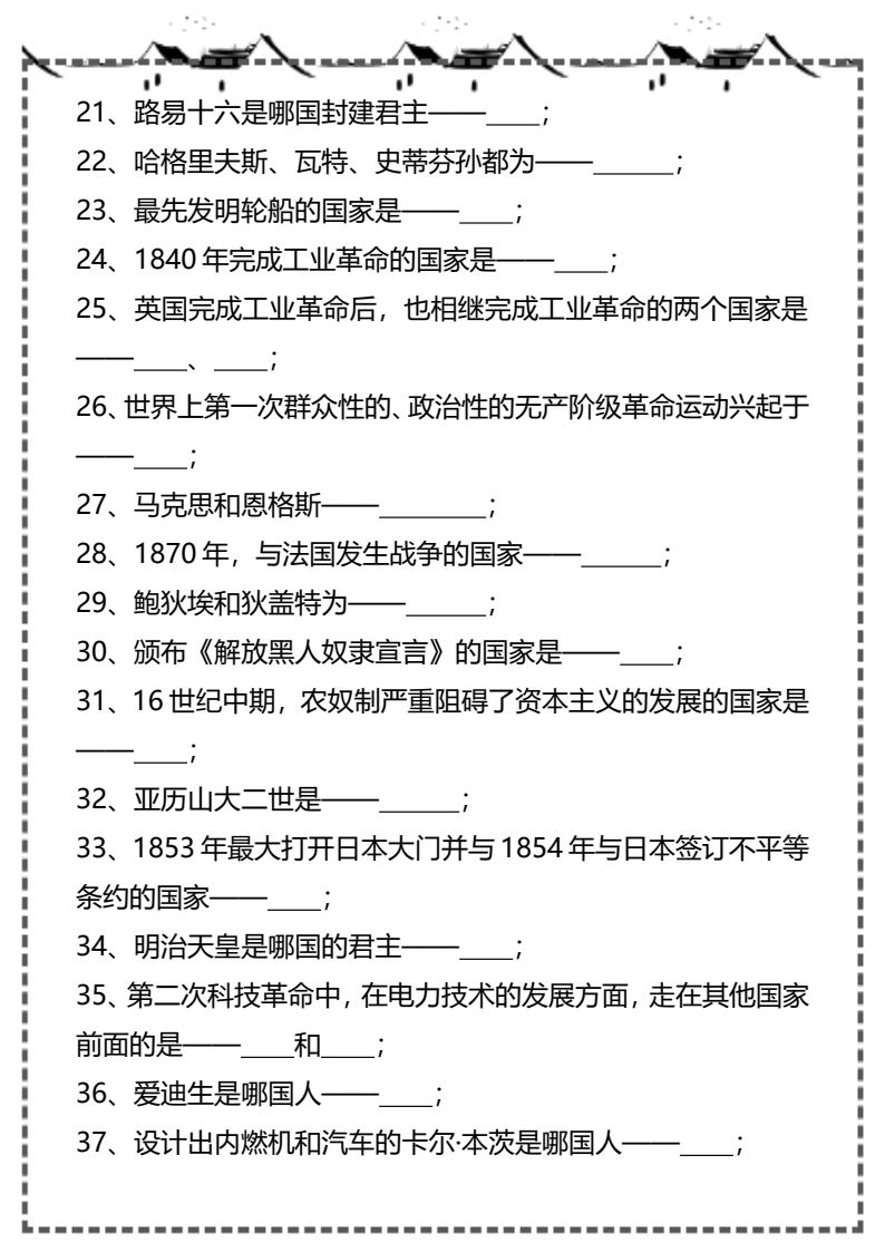 资料预览 第2页