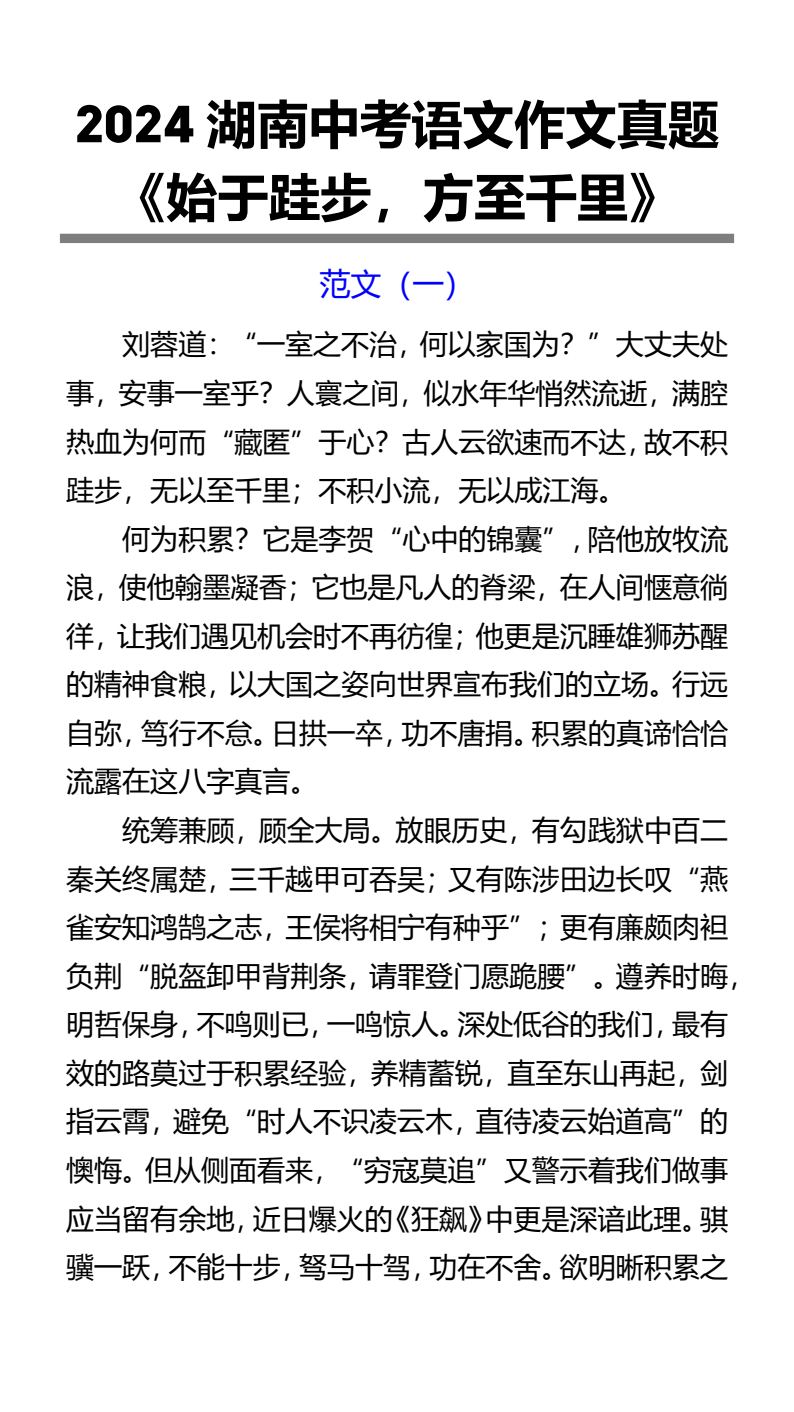 资料预览 第1页
