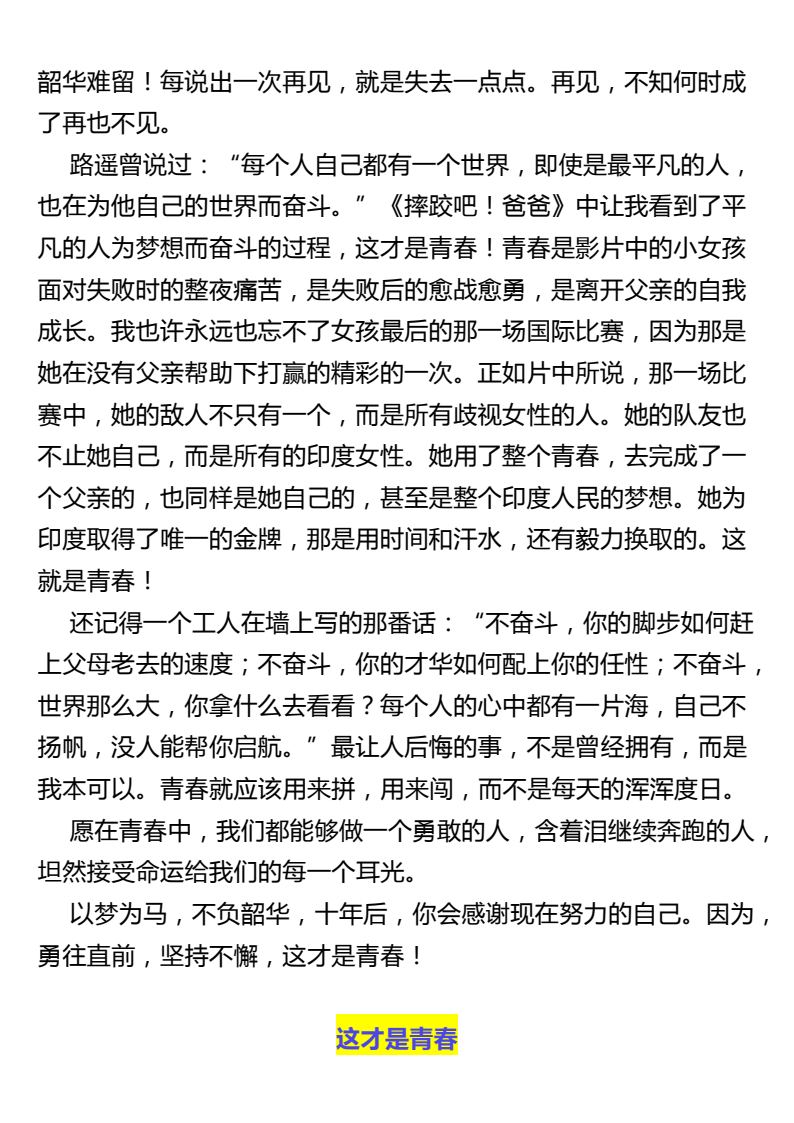 资料预览 第2页