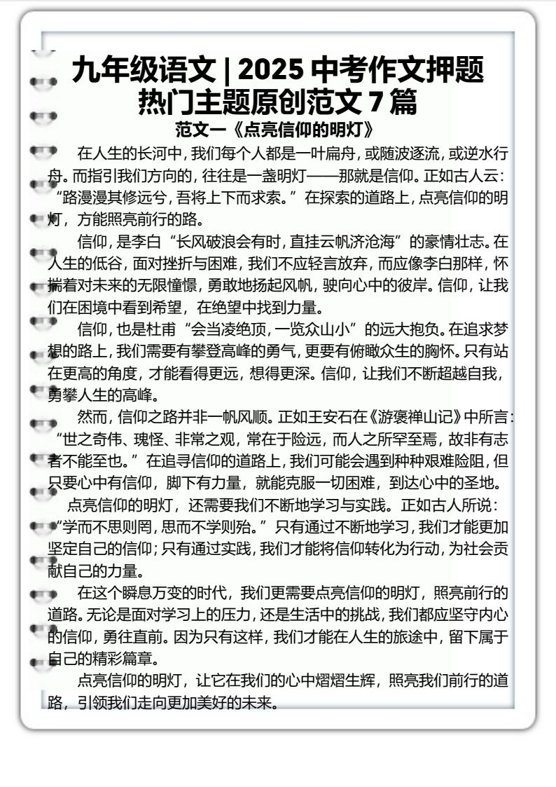 资料预览 第1页